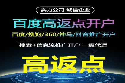 竞价代运营助力中小企业SEM推广的策略与效果