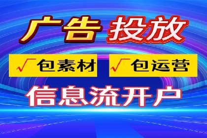 行业领先企业如何通过SEM运营托管实现转化率翻倍