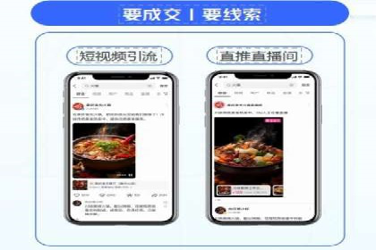 信息流广告运营成功案例：食品饮料广告