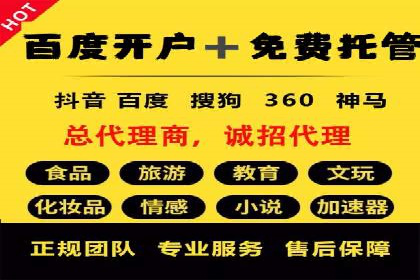 如何在竞争激烈的市场中脱颖而出——SEM竞价专员案例