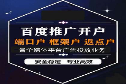 百度SEM在本地化营销中的运用案例